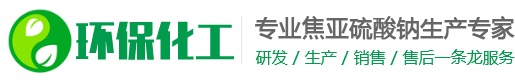 四川省成都市新都区象赏应缆车股份有限公司